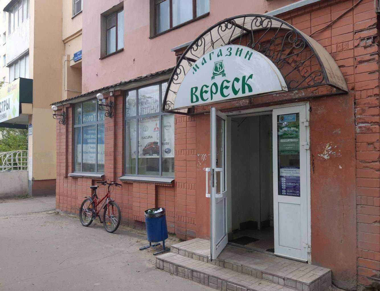 Отзывы на компанию Скоро ТО в Твери c фото