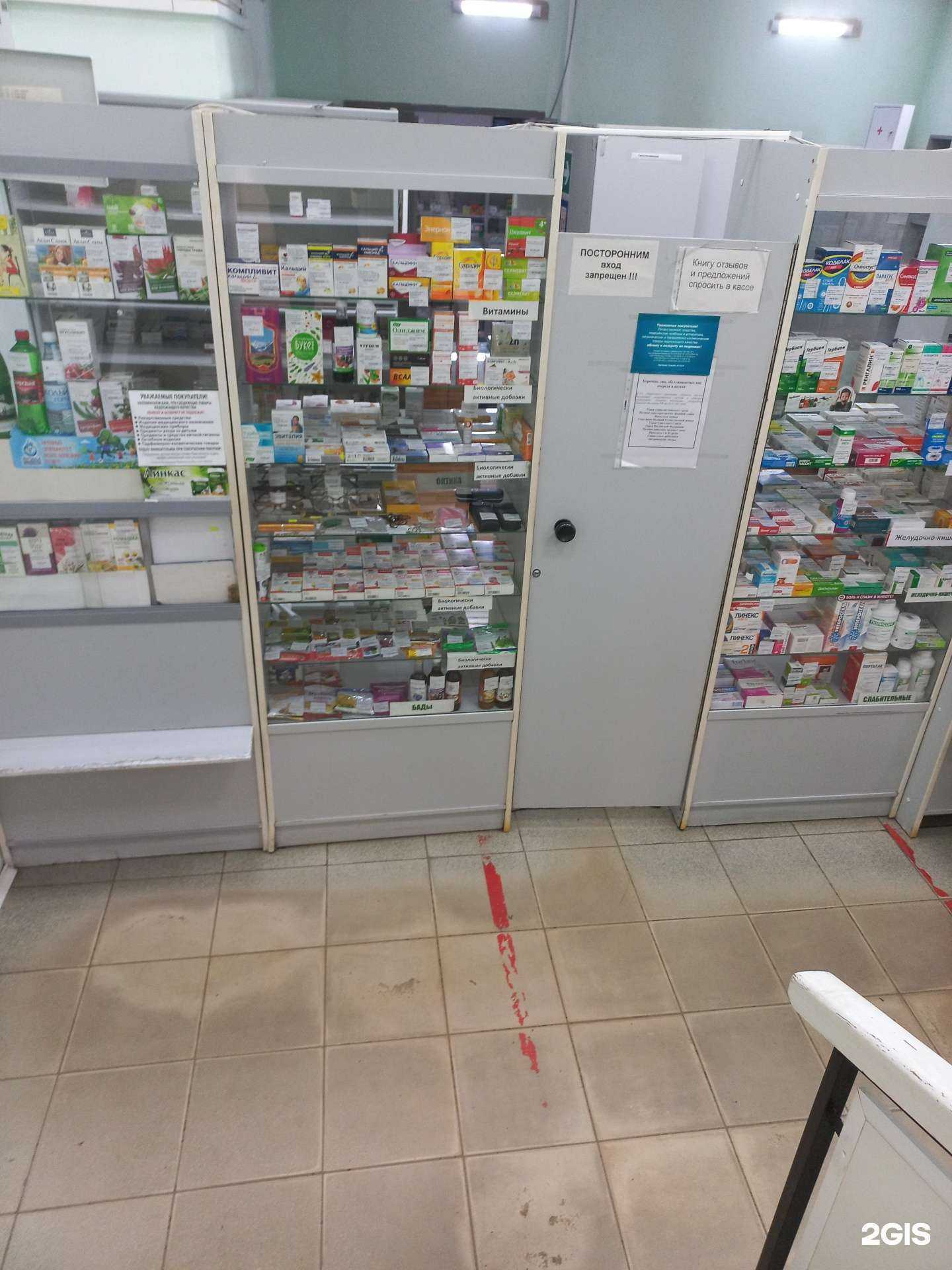 Отзывы на компанию Волжская аптека в Самаре c фото