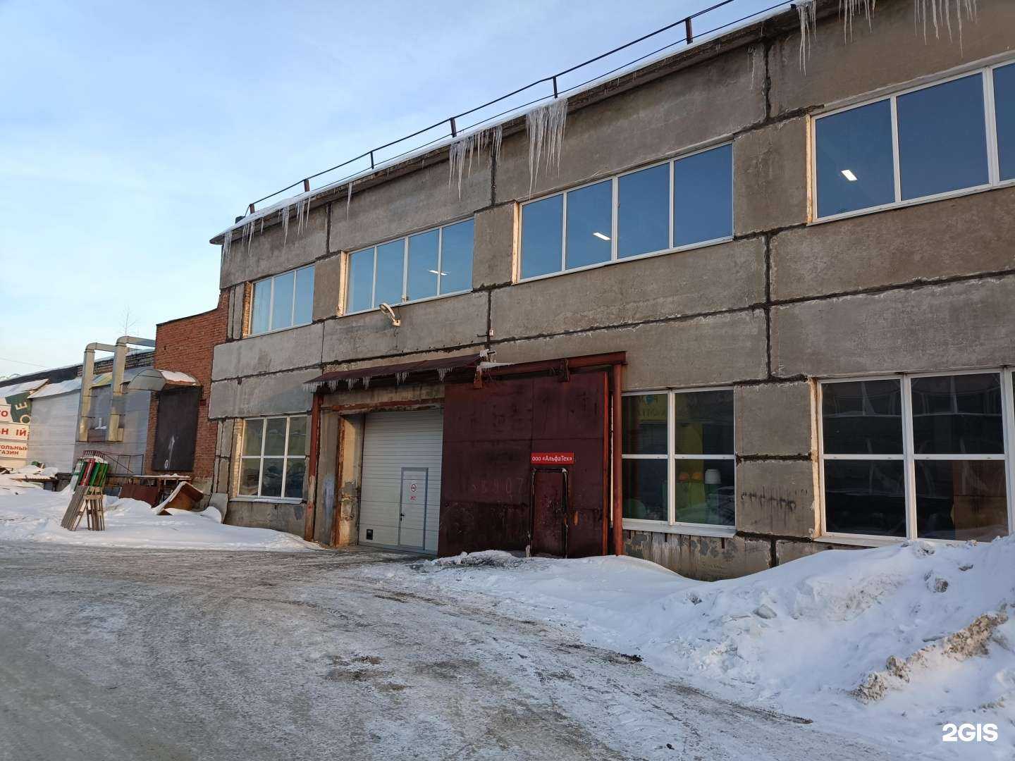 Отзывы на компанию Черный Тюльпан в Перми c фото - фотография 2 из 2