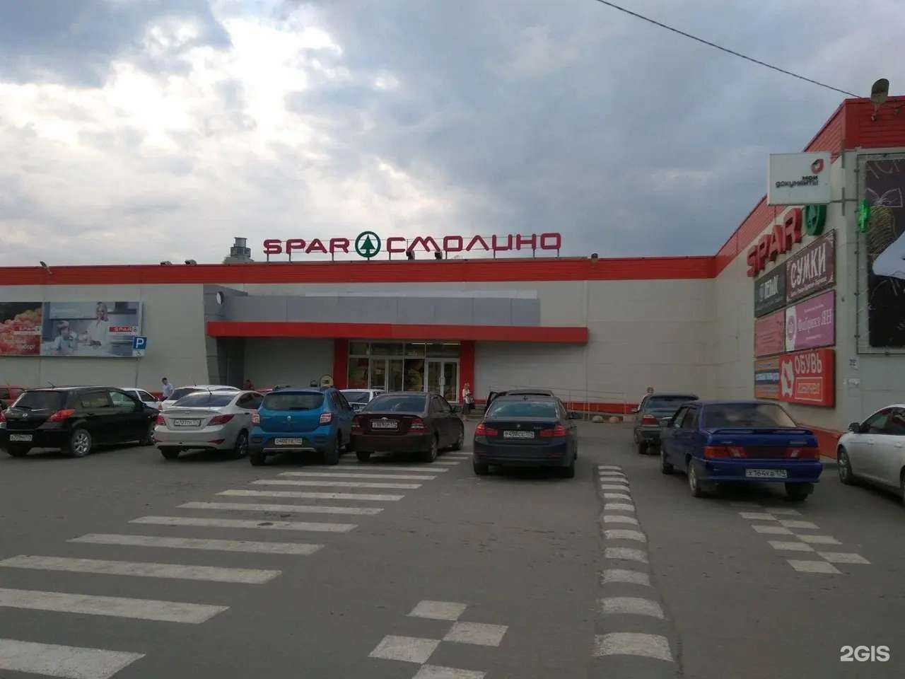 Отзывы на компанию МТС в Челябинске c фото - фотография 2 из 2