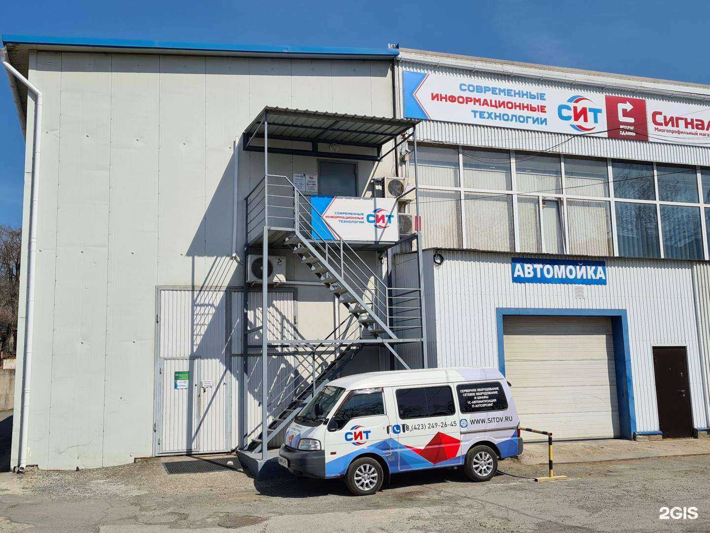 Отзывы на компанию Про Сервис в Владивостоке c фото - фотография 2 из 2