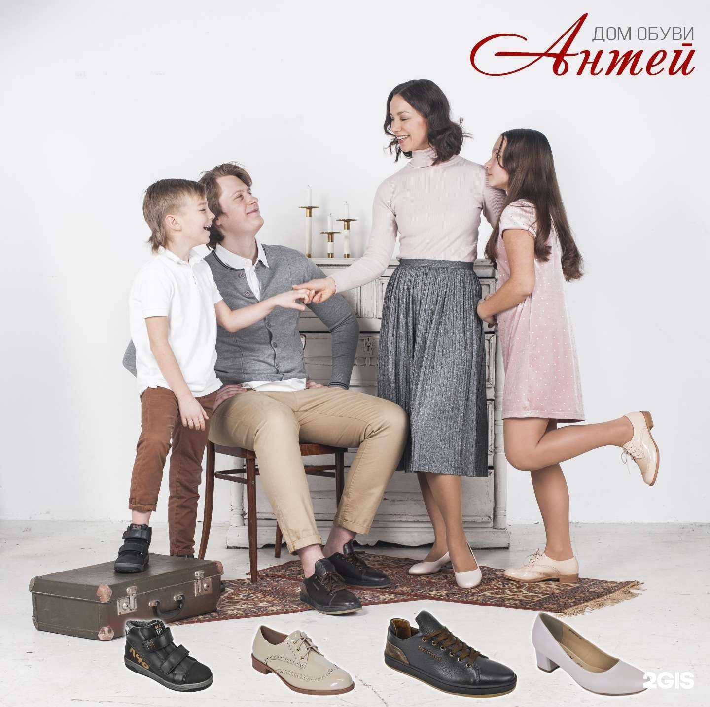 Отзывы на компанию Антей в г. Мегион c фото