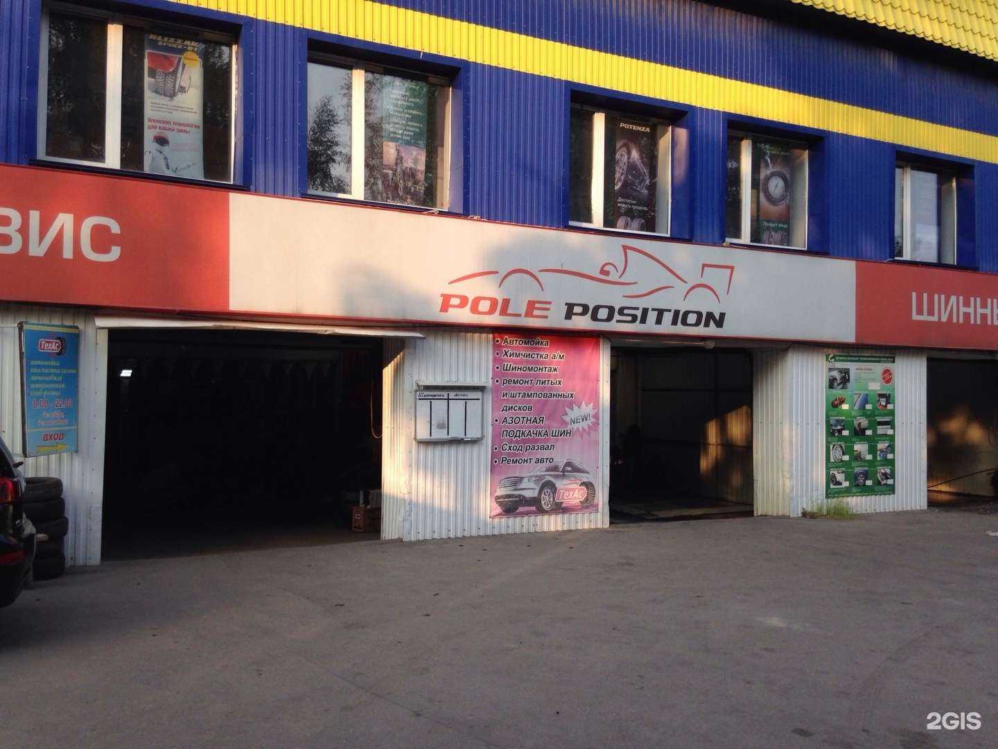 Отзывы на компанию ТехАс в Ульяновске c фото