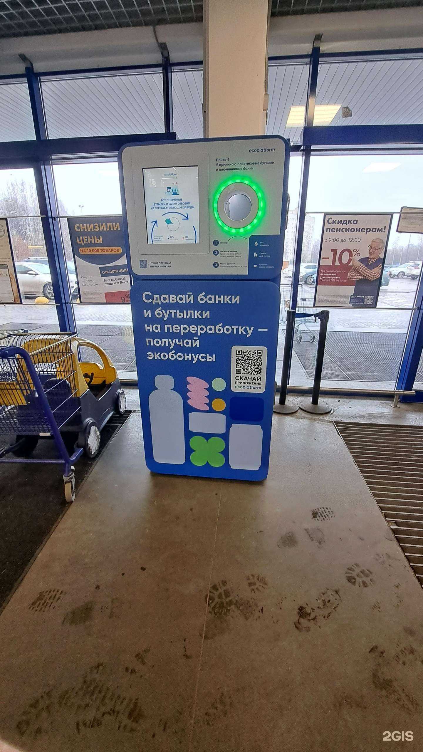 Отзывы на компанию Ecoplatform в Ярославле c фото