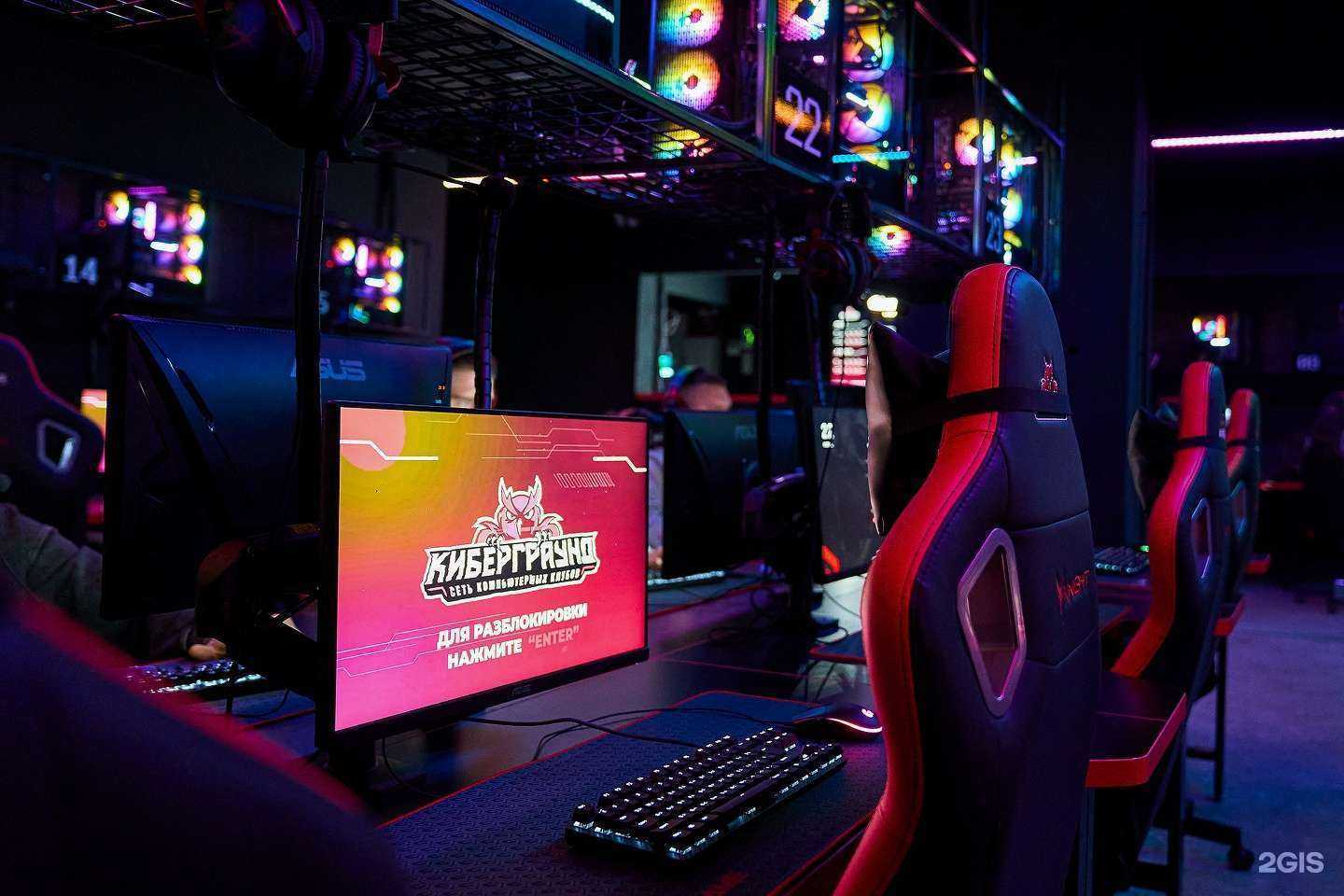 Отзывы на компанию Киберграунд в Бийске c фото