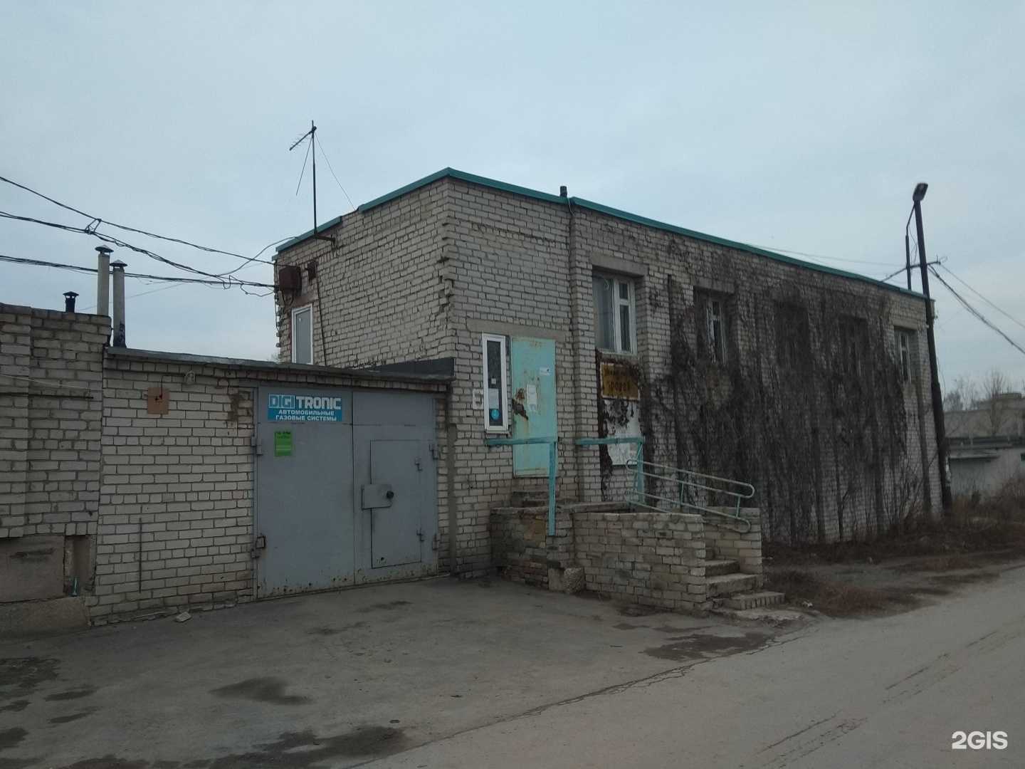 Отзывы на компанию Газ Сервис в Липецке c фото - фотография 2 из 2