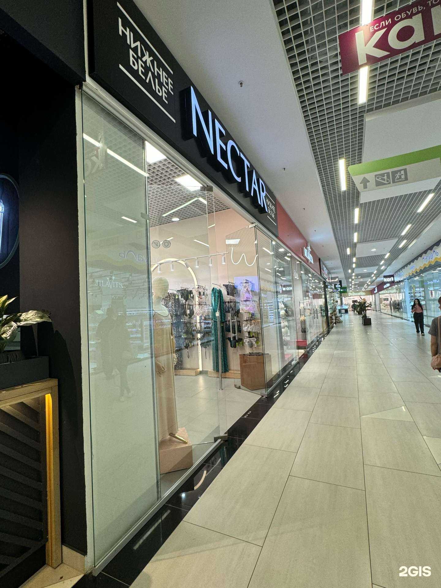 Отзывы на компанию Nectar в Ижевске c фото