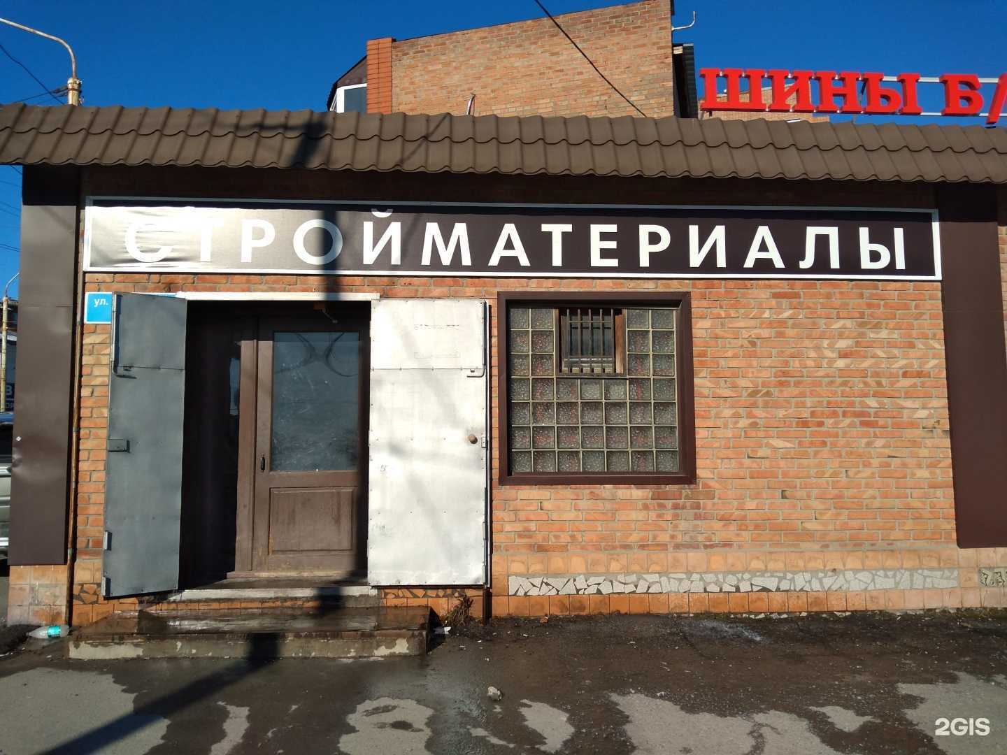 Отзывы на компанию Донимэкс в г. Ростов-на-Дону c фото