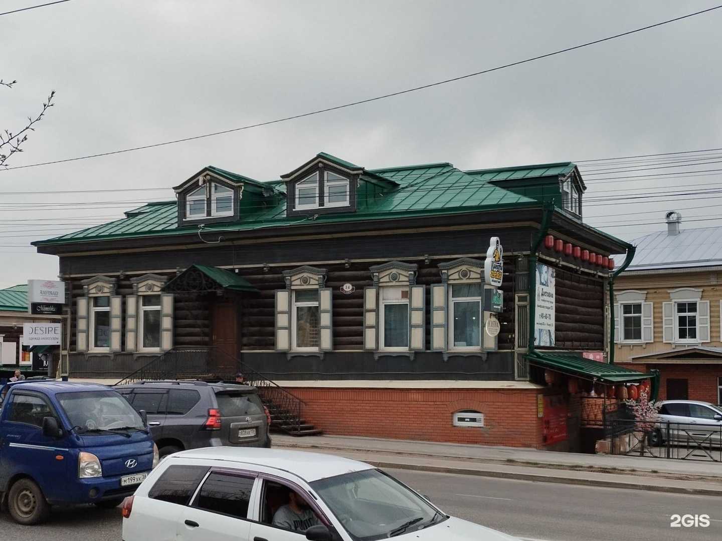 Отзывы на компанию Детский Бренд Сибири Be.U в Иркутске c фото - фотография 2 из 2