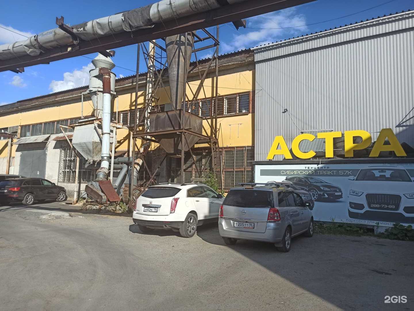 Отзывы на компанию Prozet в Екатеринбурге c фото - фотография 2 из 2