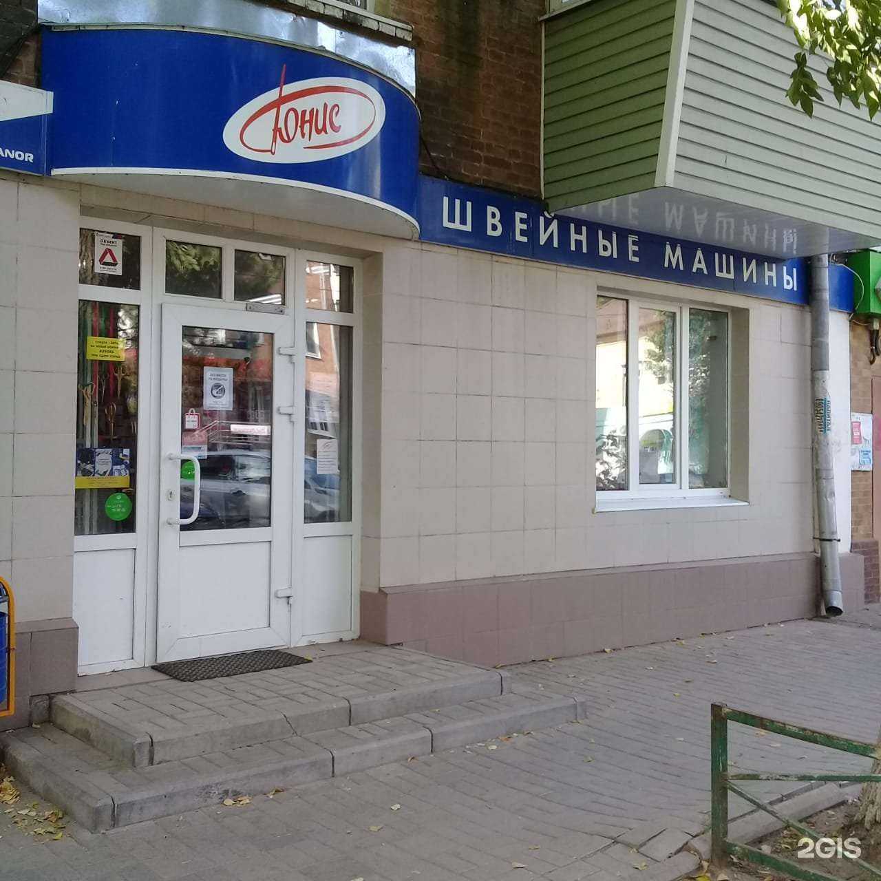 Отзывы на компанию Юнис в Азове c фото