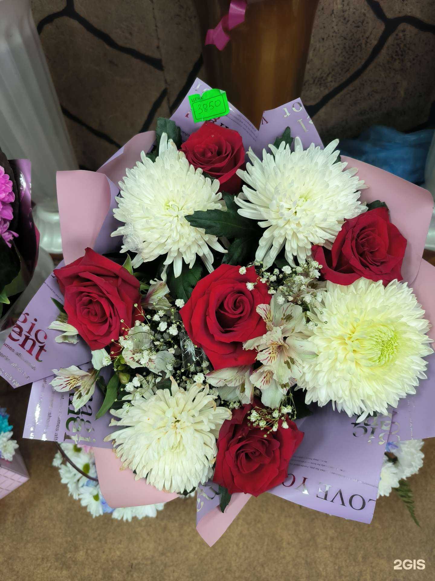 Отзывы на компанию Цветочный киоск в г. Новокузнецк c фото