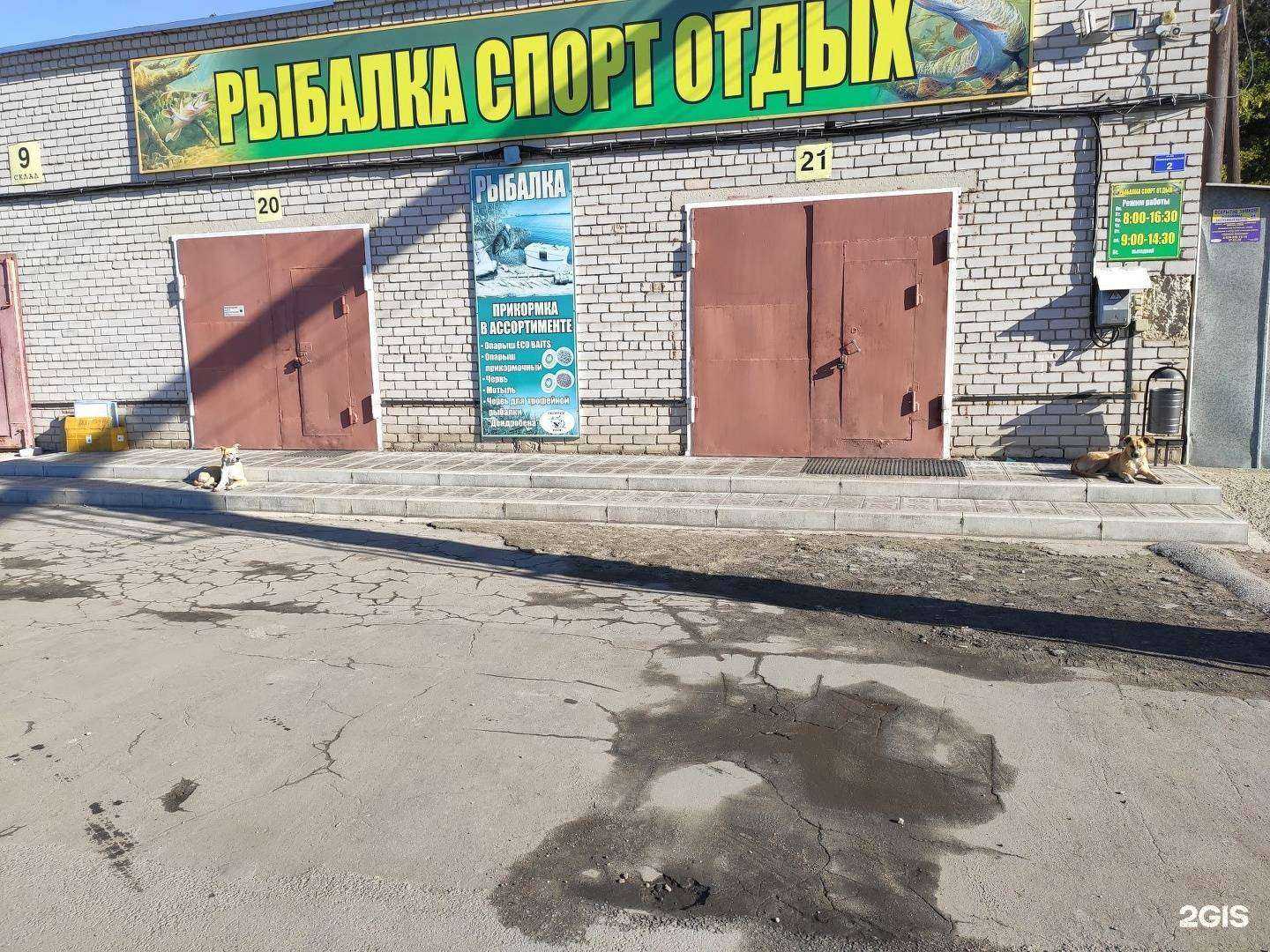 Отзывы на компанию Многопрофильный магазин в Липецке c фото