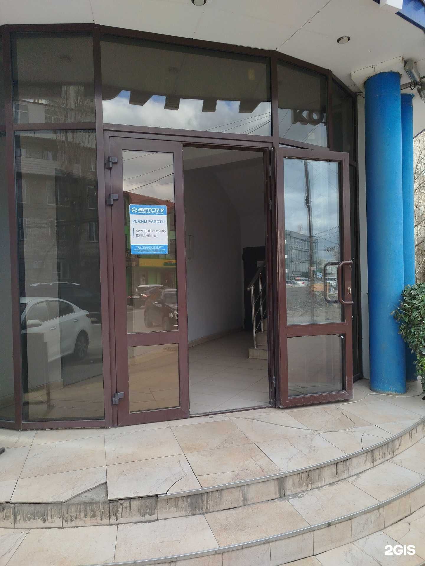 Отзывы на компанию Бетсити в Махачкале c фото