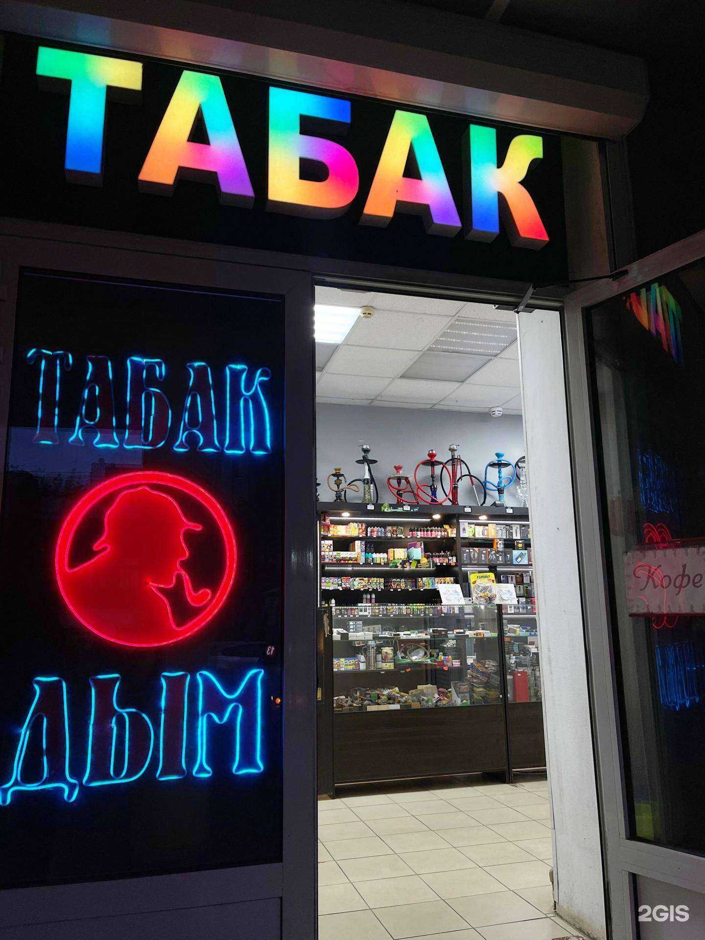 Отзывы на компанию Т&Д в Иванове c фото