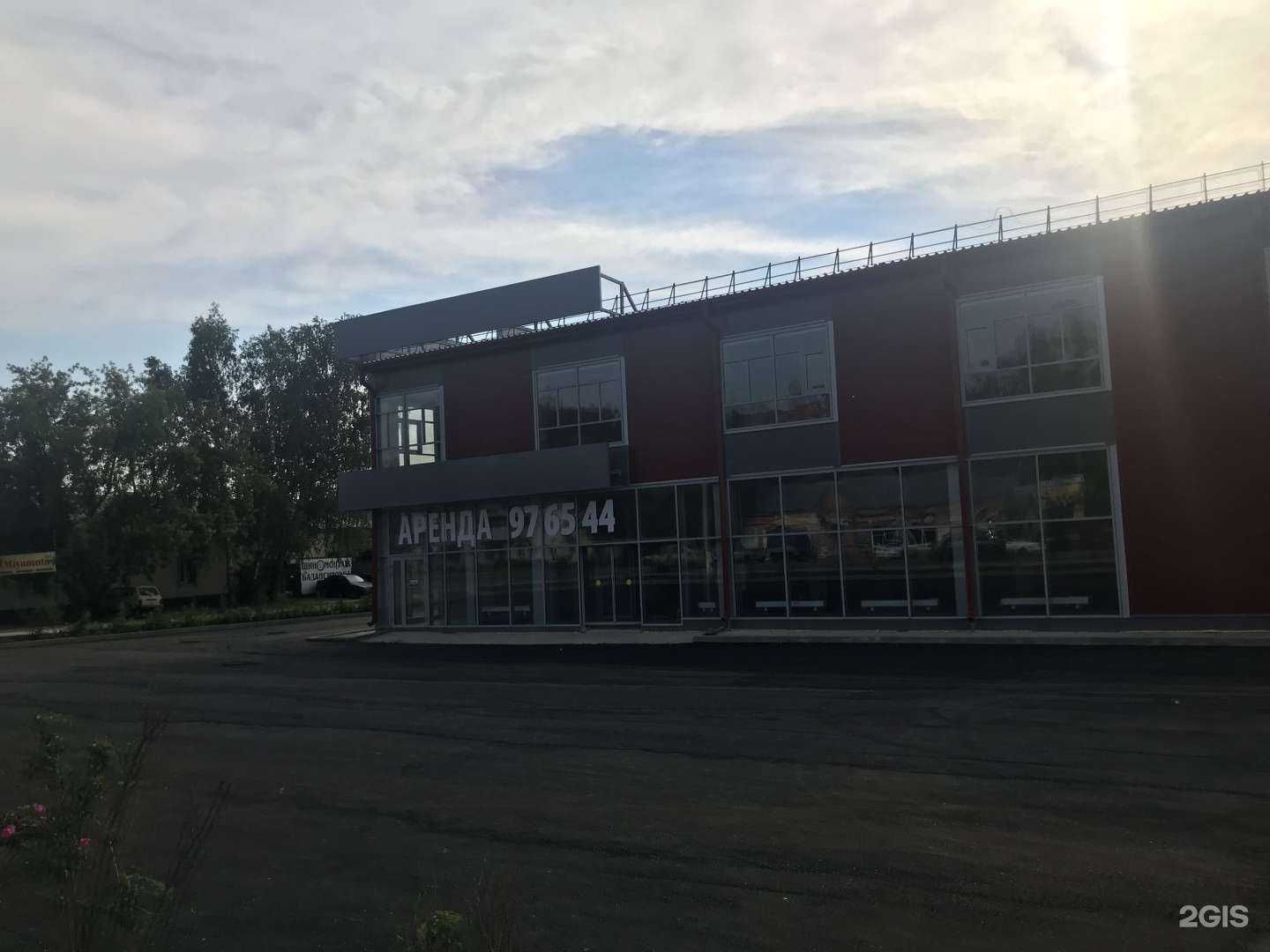 Отзывы на компанию Арка в Томске c фото - фотография 2 из 2