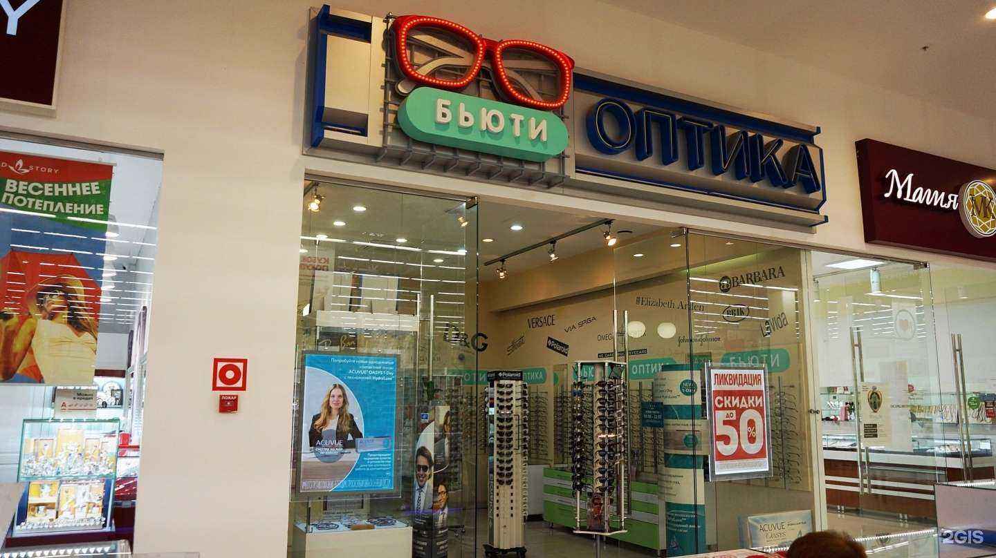 Отзывы на компанию Бьюти в г. Ульяновск c фото