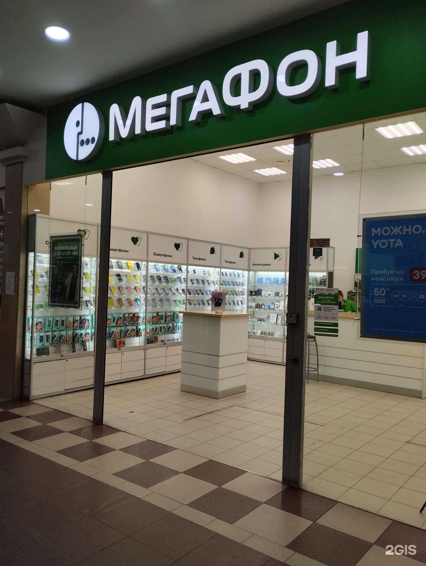 Отзывы на компанию МегаФон-Yota в Пскове c фото