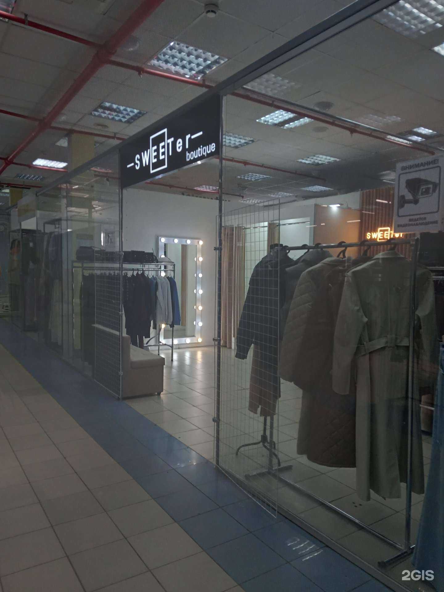 Отзывы на компанию Sweeter boutiqe в Чебоксарах c фото