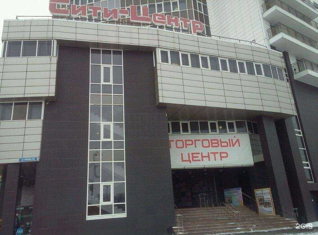 Отзывы на компанию Научно-образовательный центр социально-экономических технологий в г. Тюмень c фото