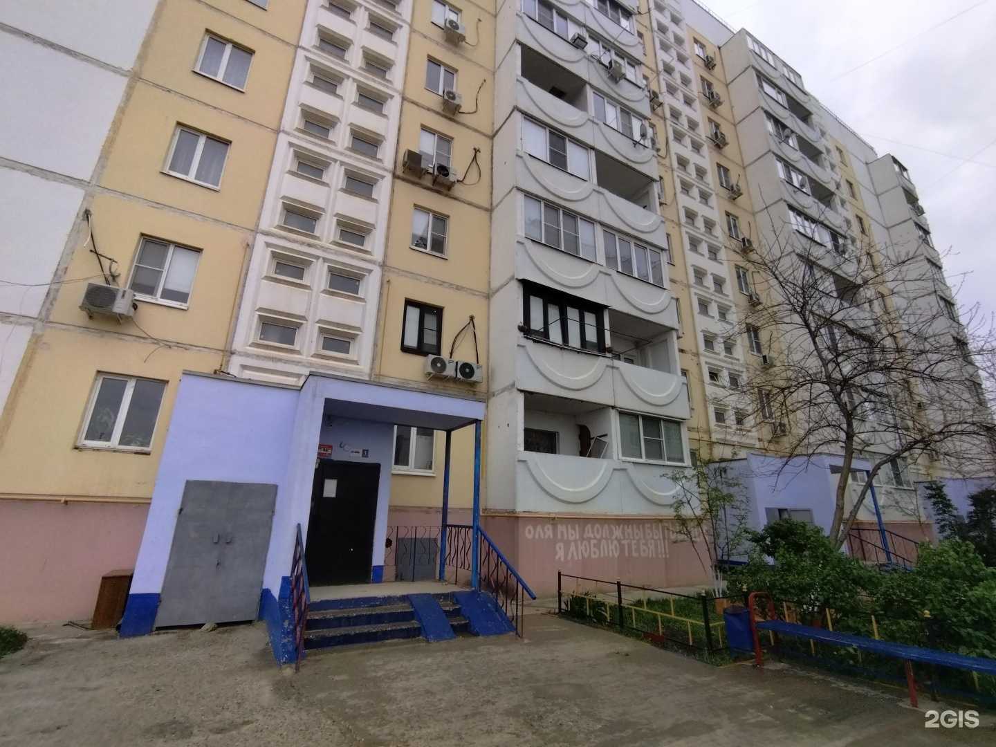 Отзывы на компанию Торгово-сервисный центр в Астрахани c фото