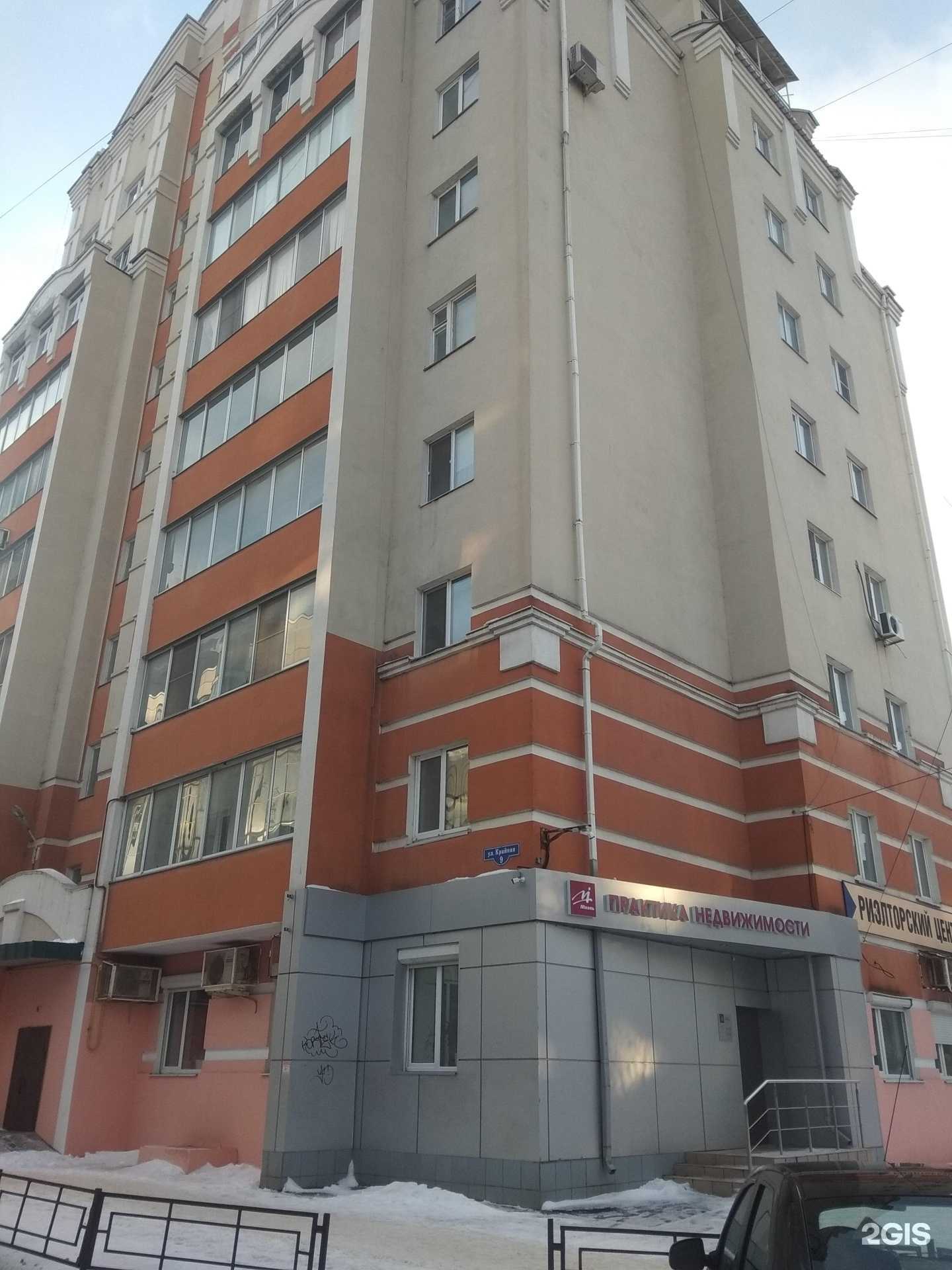 Отзывы на компанию Городской центр займа в Липецке c фото - фотография 2 из 2