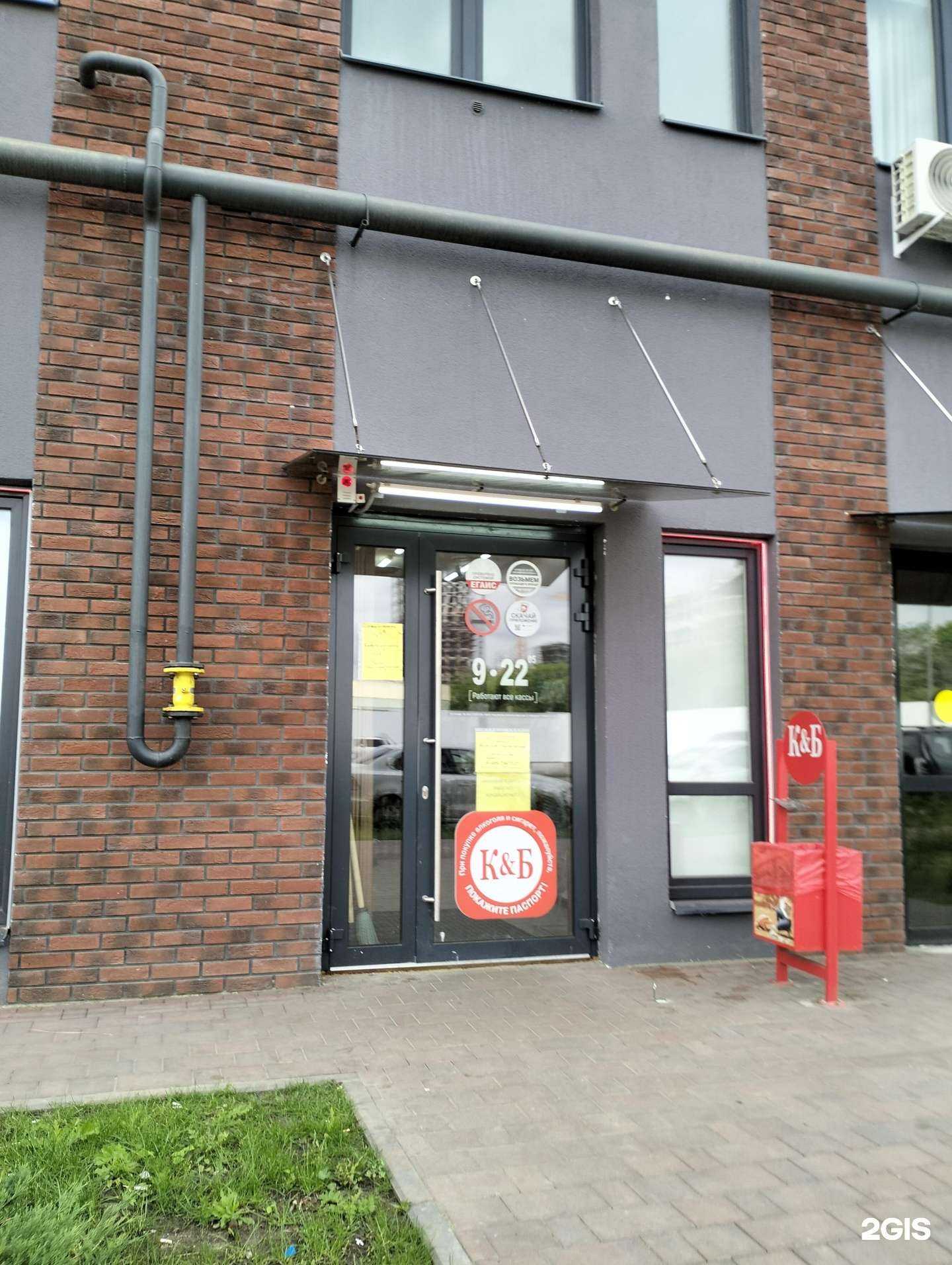 Отзывы на компанию Красное&Белое в г. Рязань c фото