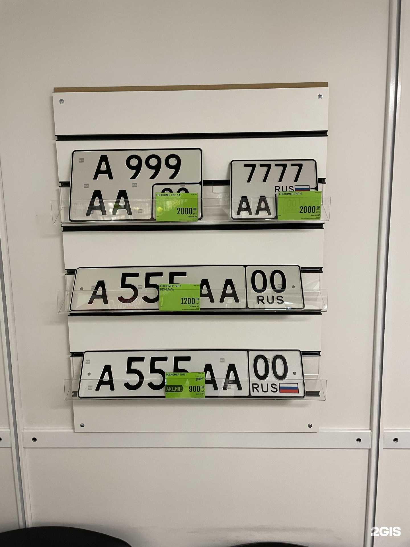 Отзывы на компанию Магазин надежных страховок в Рязани c фото