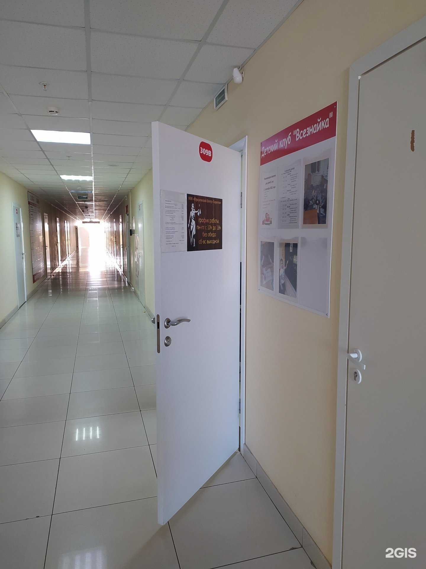 Отзывы на компанию Юридический Центр Гарантия в Омске c фото