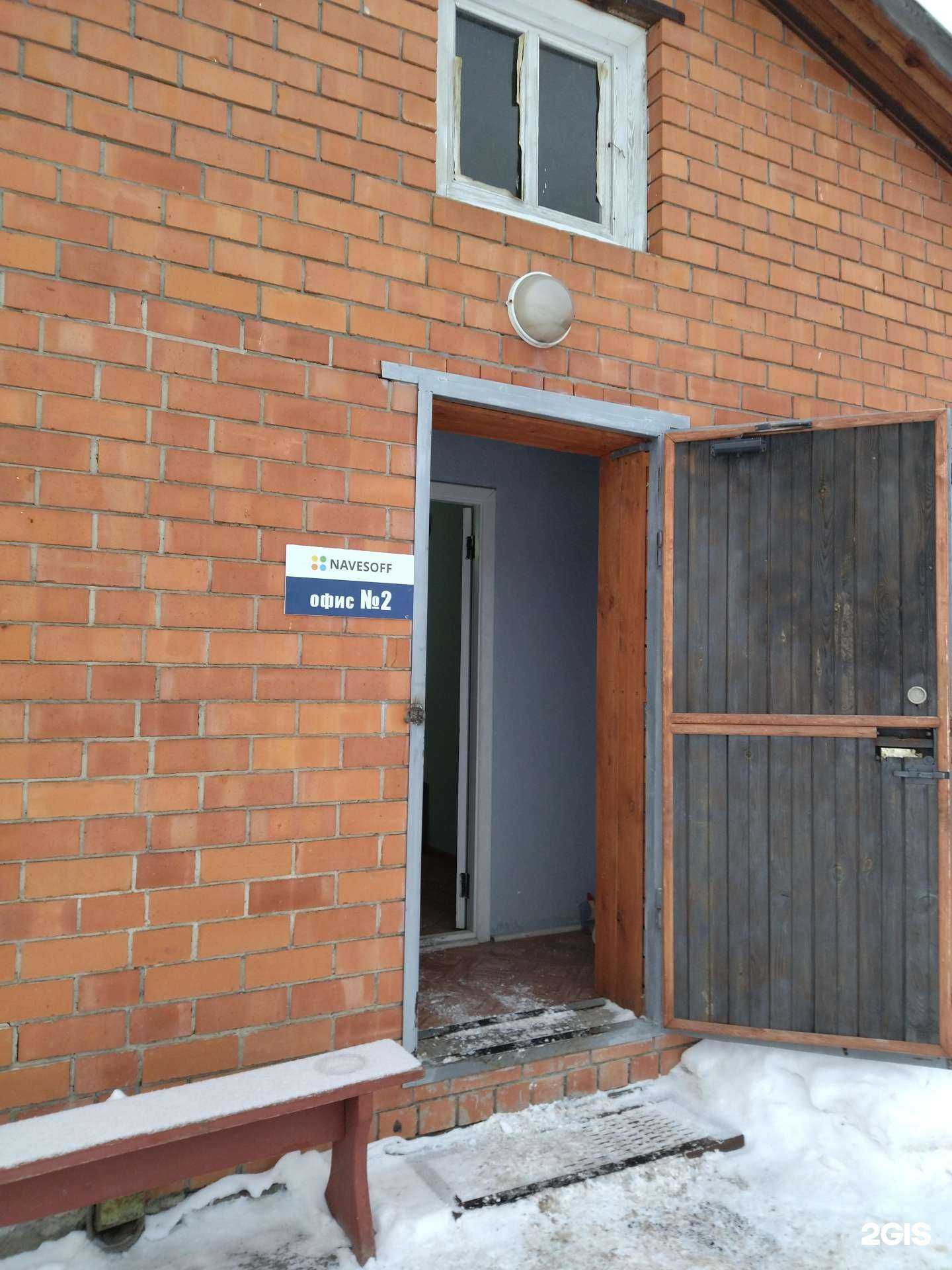 Отзывы на компанию Старк в Тюмени c фото - фотография 2 из 2