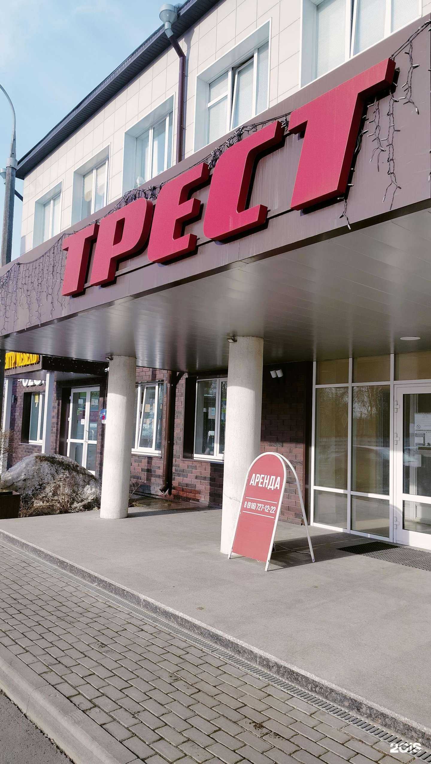 Отзывы на компанию Абсолют окна в Воскресенске c фото