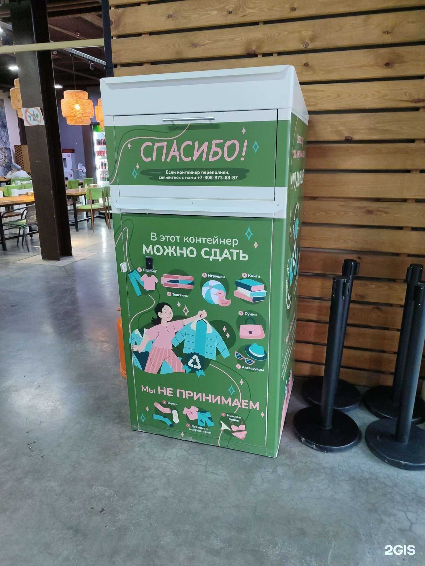 Отзывы на компанию Чулан в Тюмени c фото