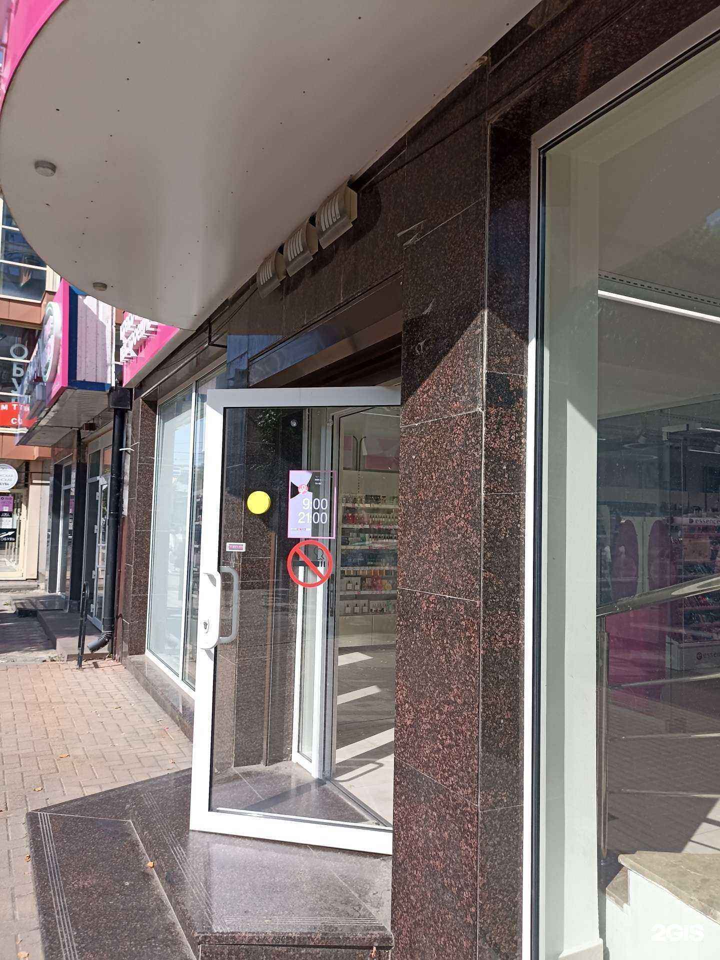 Отзывы на компанию Подружка в Ессентуках c фото