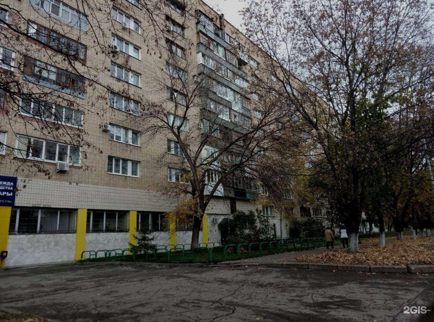 Отзывы на компанию Объединенная страховая компания в Тольятти c фото - фотография 2 из 2