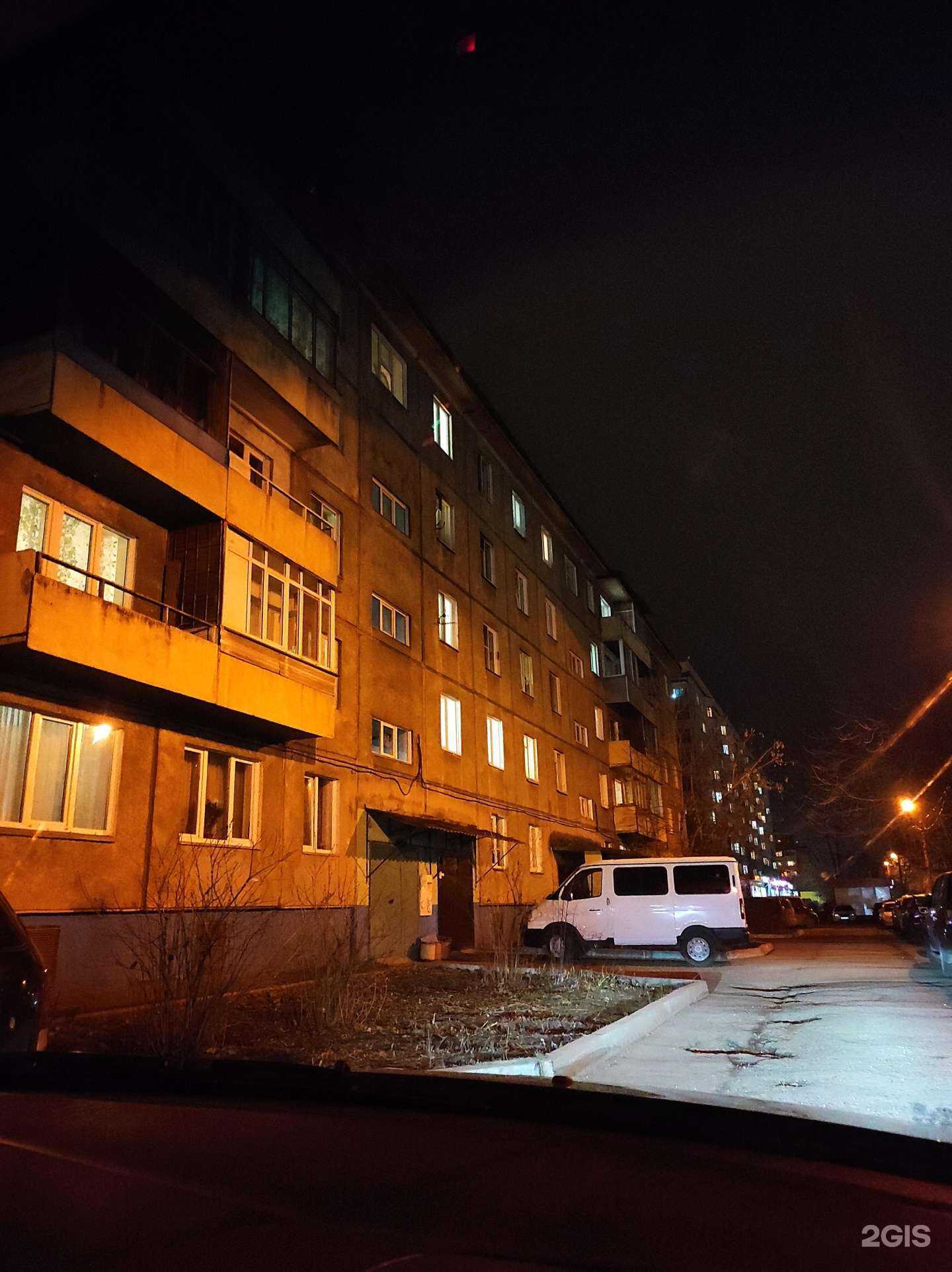 Отзывы на компанию Аптека Эконом в Красноярске c фото - фотография 2 из 2