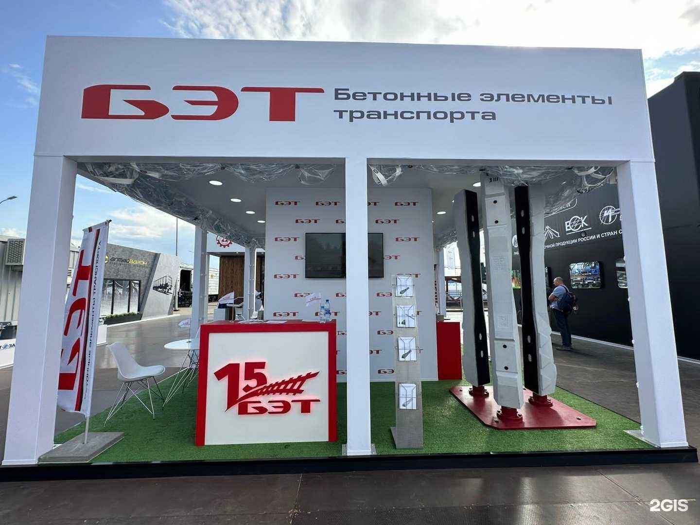 Отзывы на компанию Читинский завод железобетонных изделий в г. Чита c фото