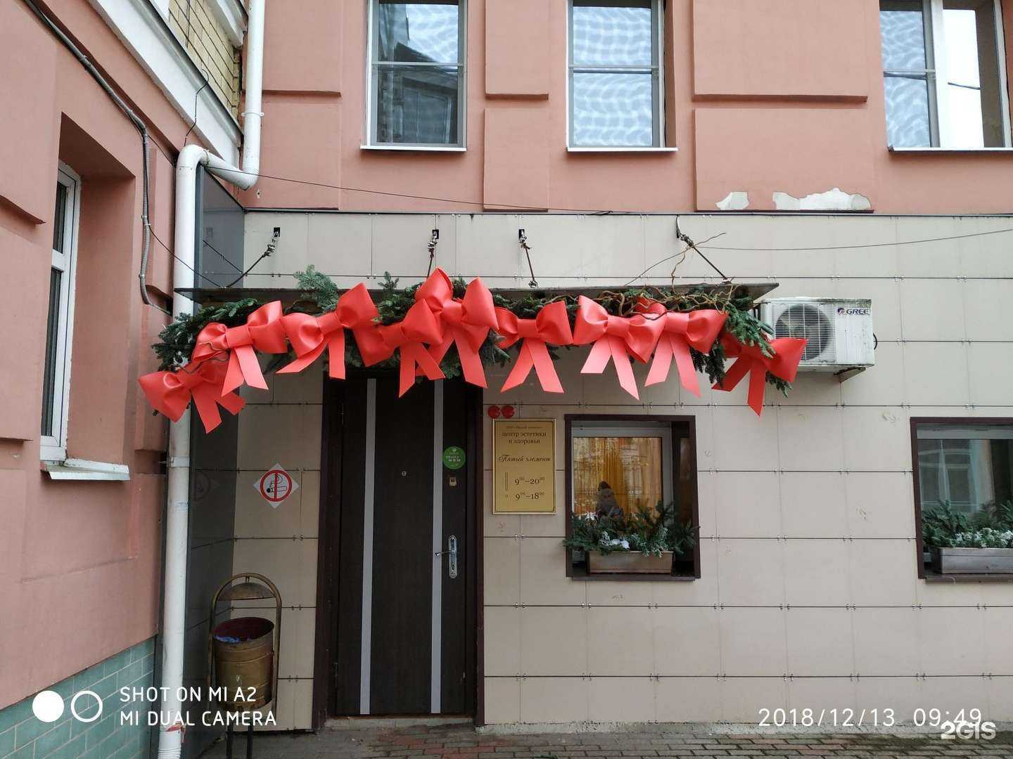 Отзывы на компанию И хочется и колется! в Ярославле c фото - фотография 2 из 2