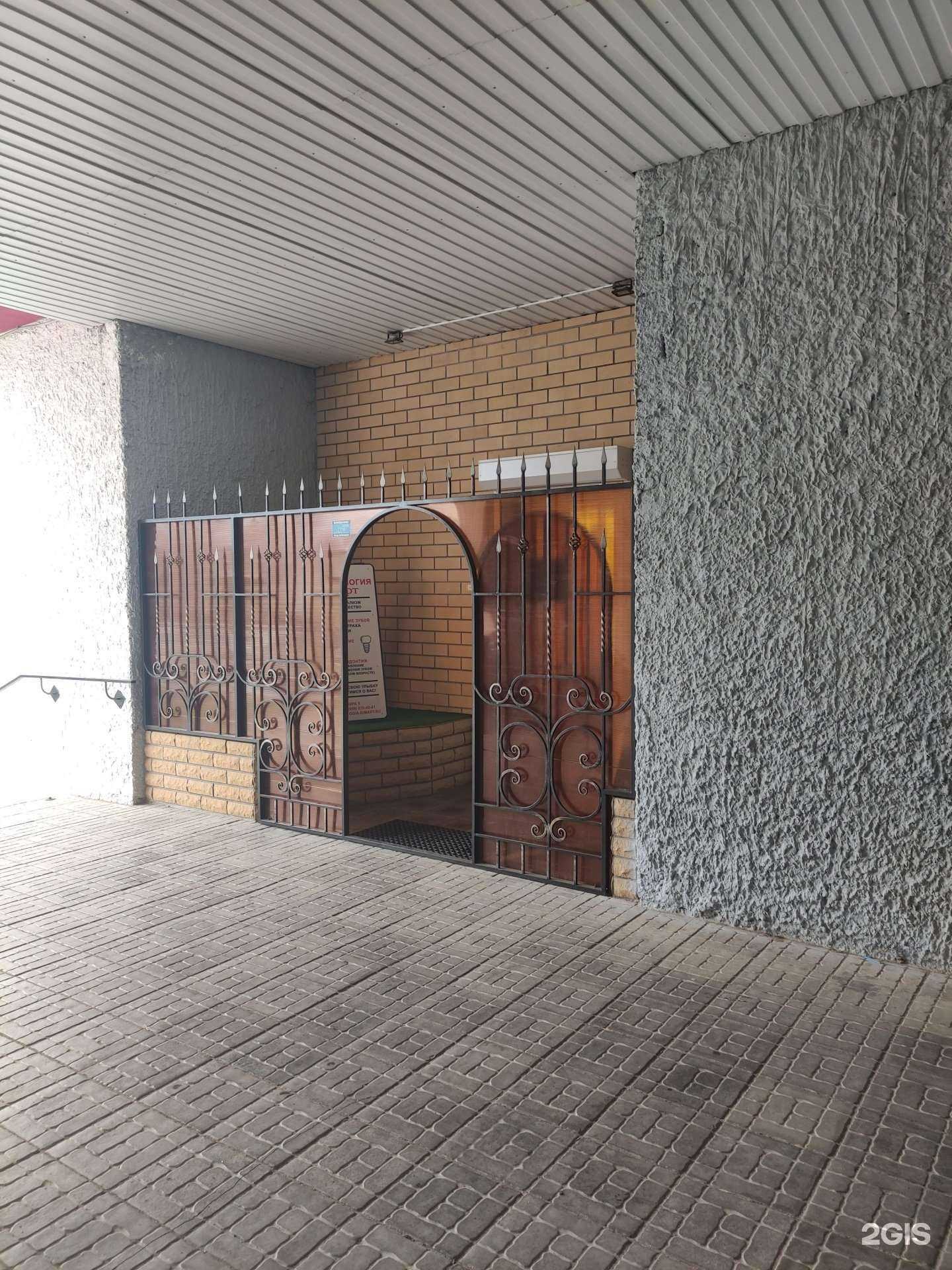 Отзывы на компанию РимАрт в Коврове c фото