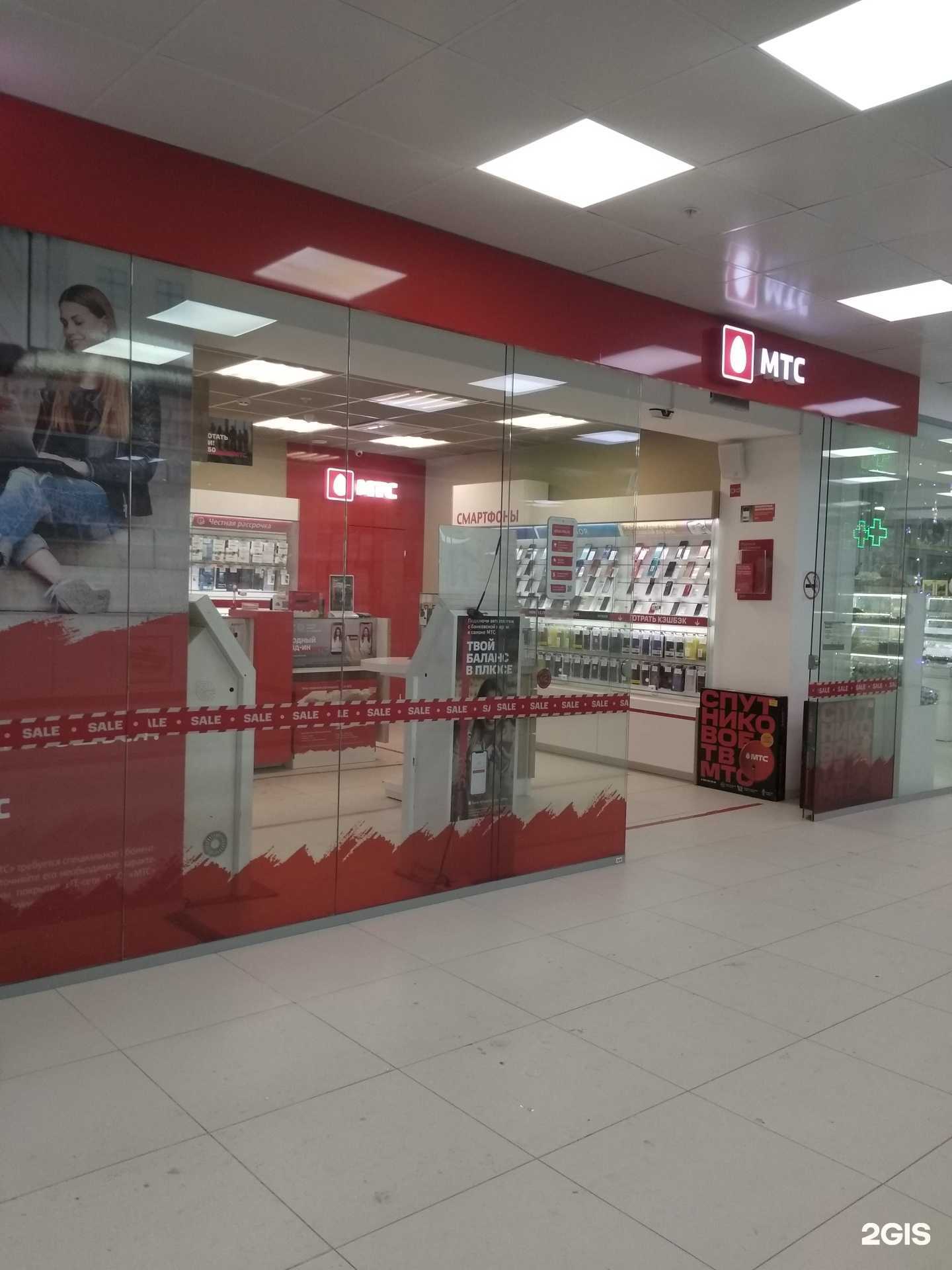 Отзывы на компанию МТС в Нижневартовске c фото