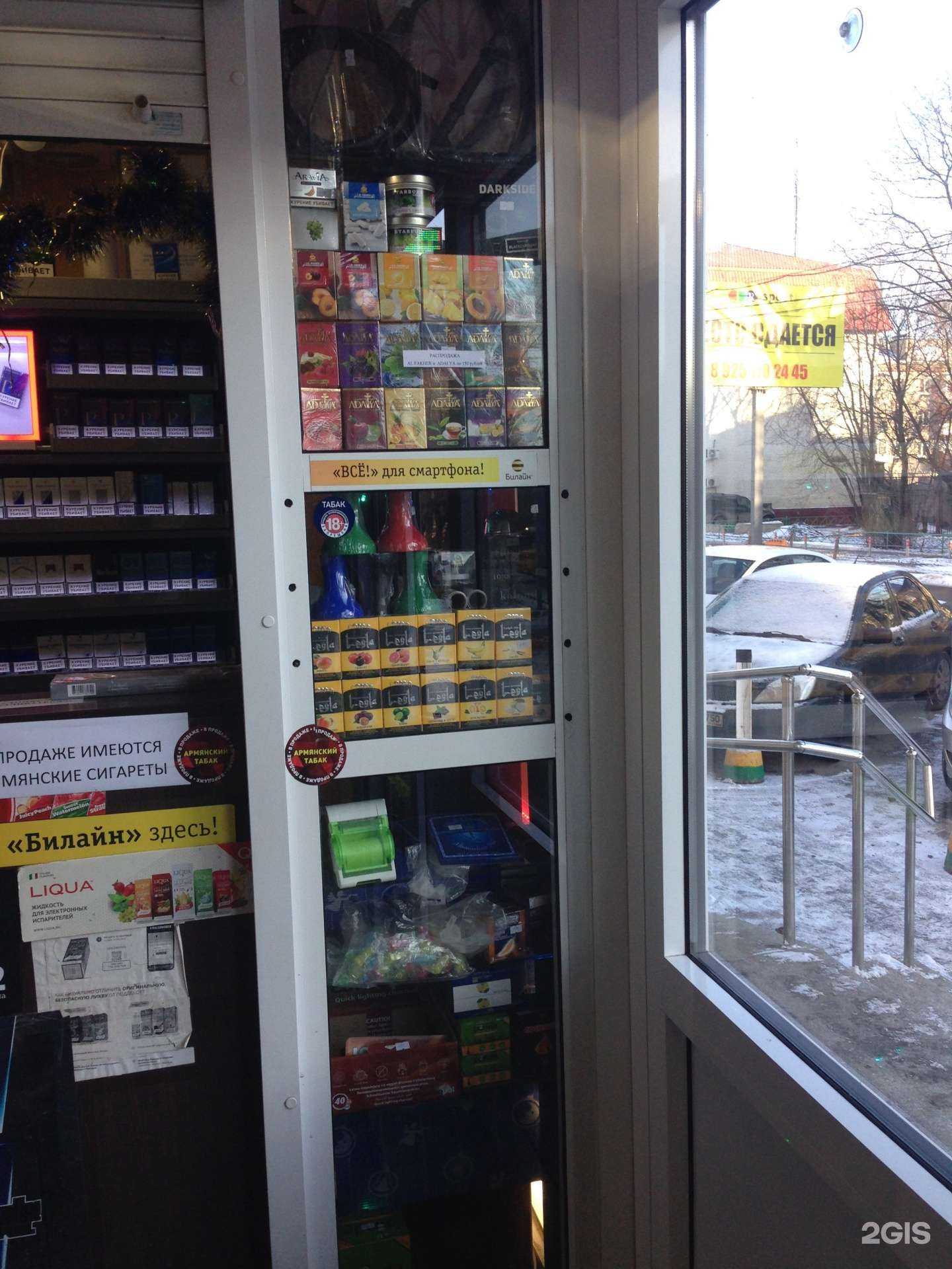 Отзывы на компанию Магазин табачных изделий в Люберцах c фото