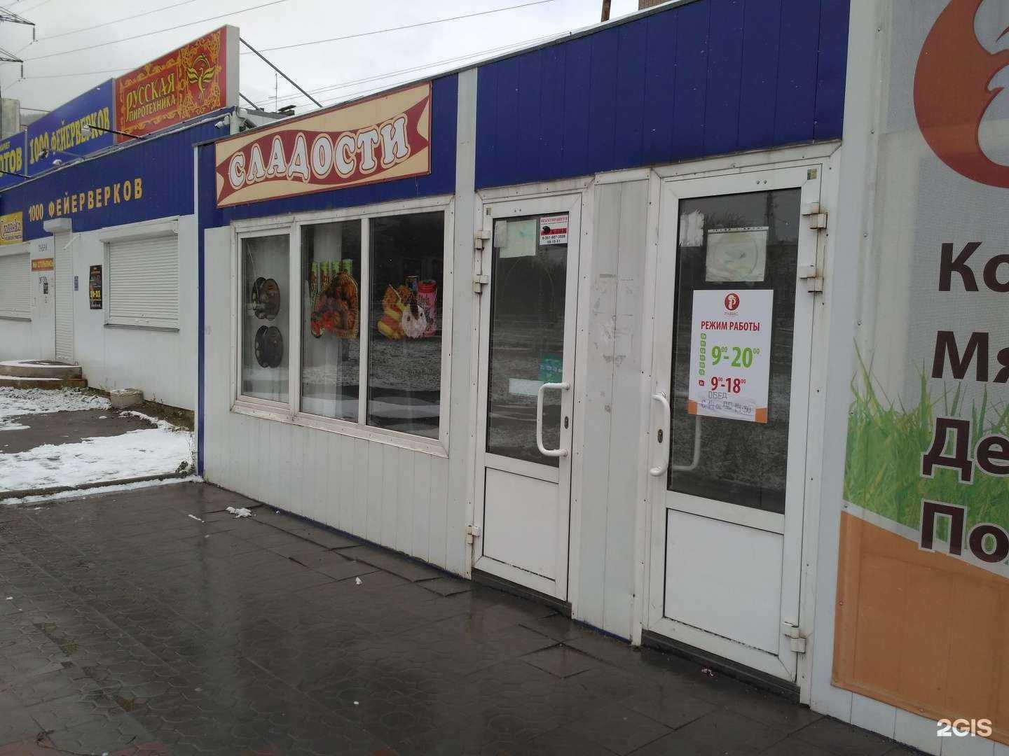 Отзывы на компанию 1000 фейерверков в Миассе c фото - фотография 2 из 2