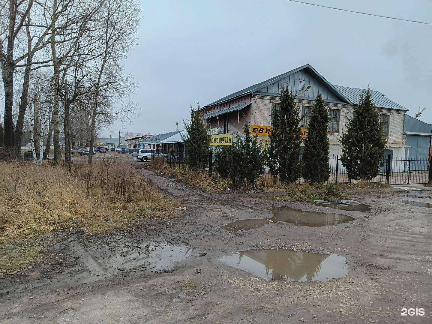 Отзывы на компанию Трасса в Йошкар-Оле c фото - фотография 2 из 2