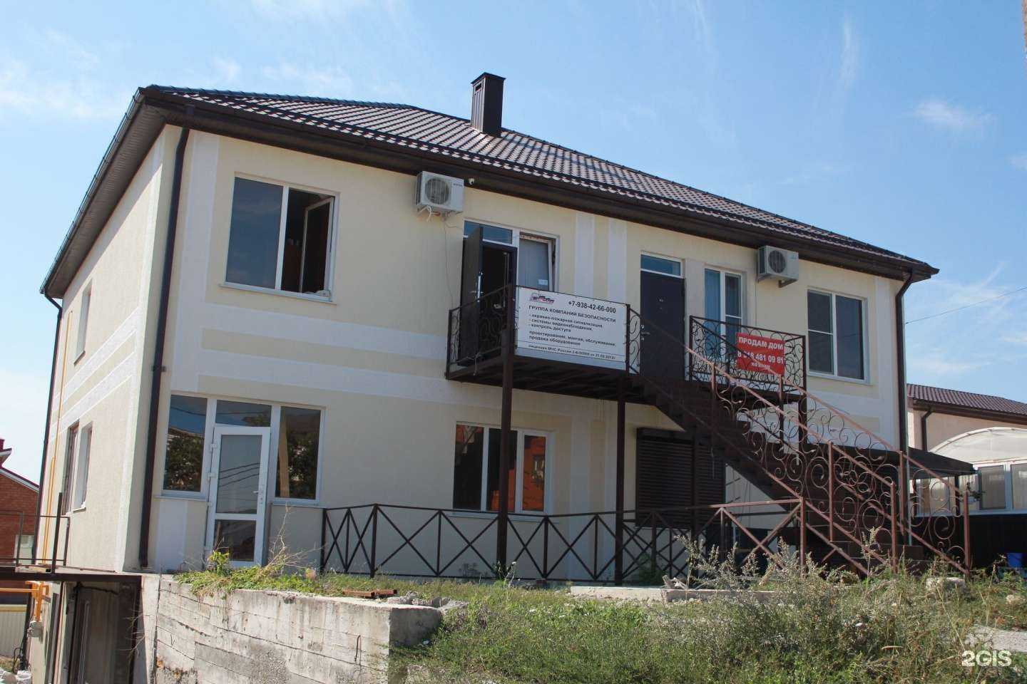 Отзывы на компанию Русь в г. Новороссийск c фото