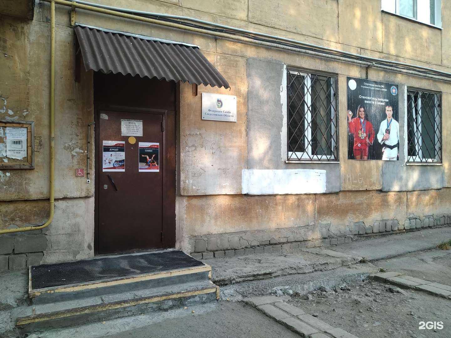 Отзывы на компанию Спортивная школа №2 в г. Нижний Тагил c фото