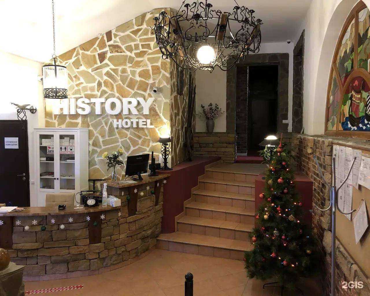 Отзывы на компанию History в г. Великий Новгород c фото