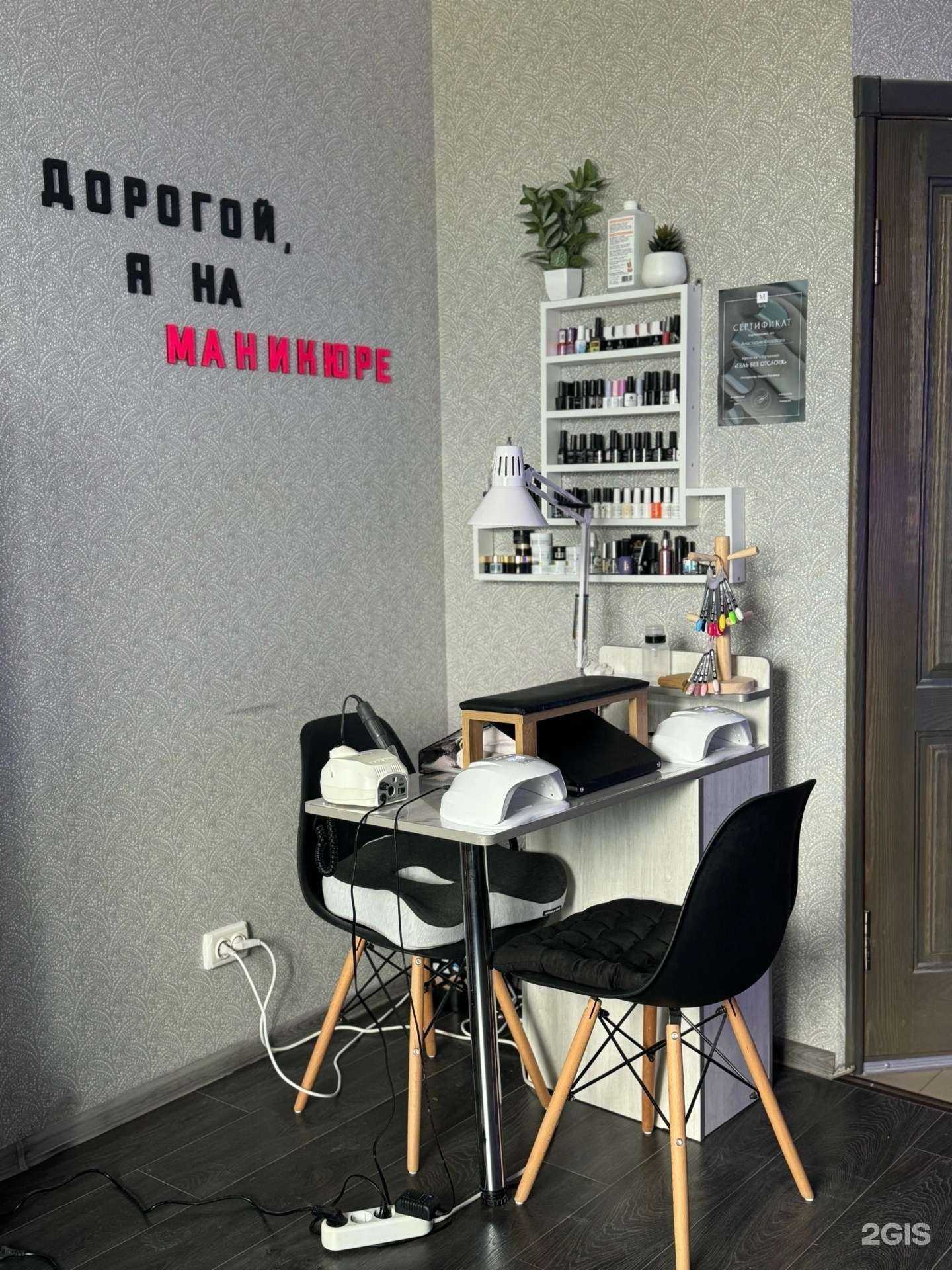 Отзывы на компанию Sun в Балакове c фото