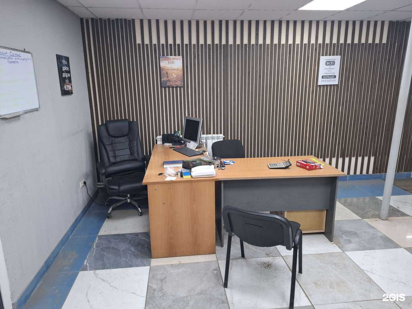 Отзывы на компанию Атлант Сервис в г. Владивосток c фото