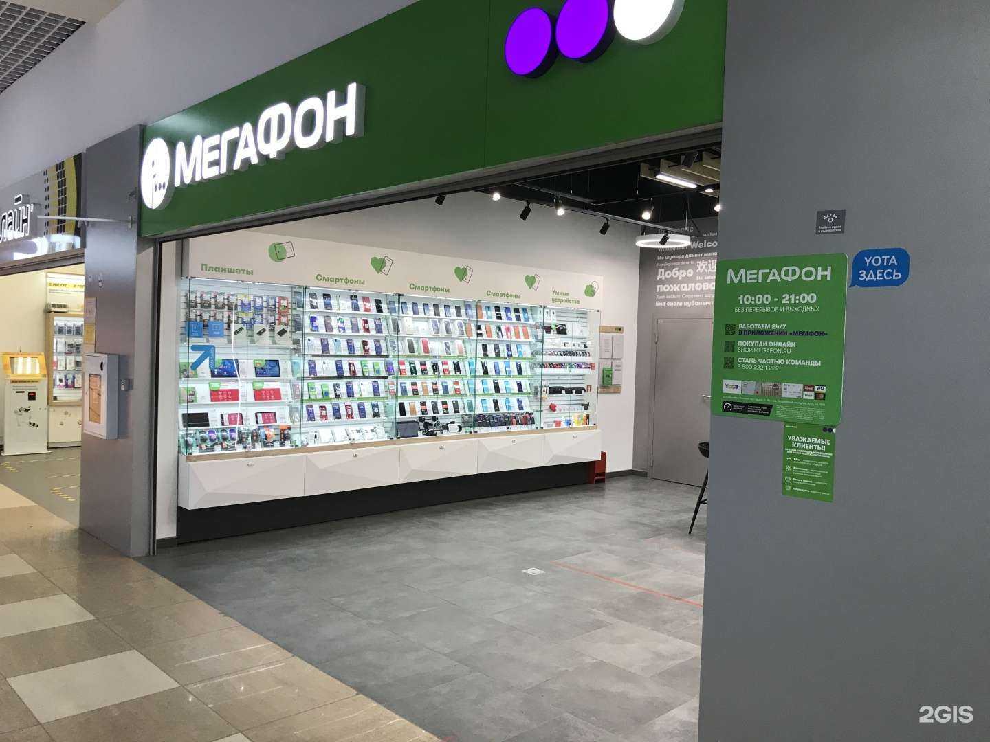 Отзывы на компанию МегаФон-Yota в г. Барнаул c фото