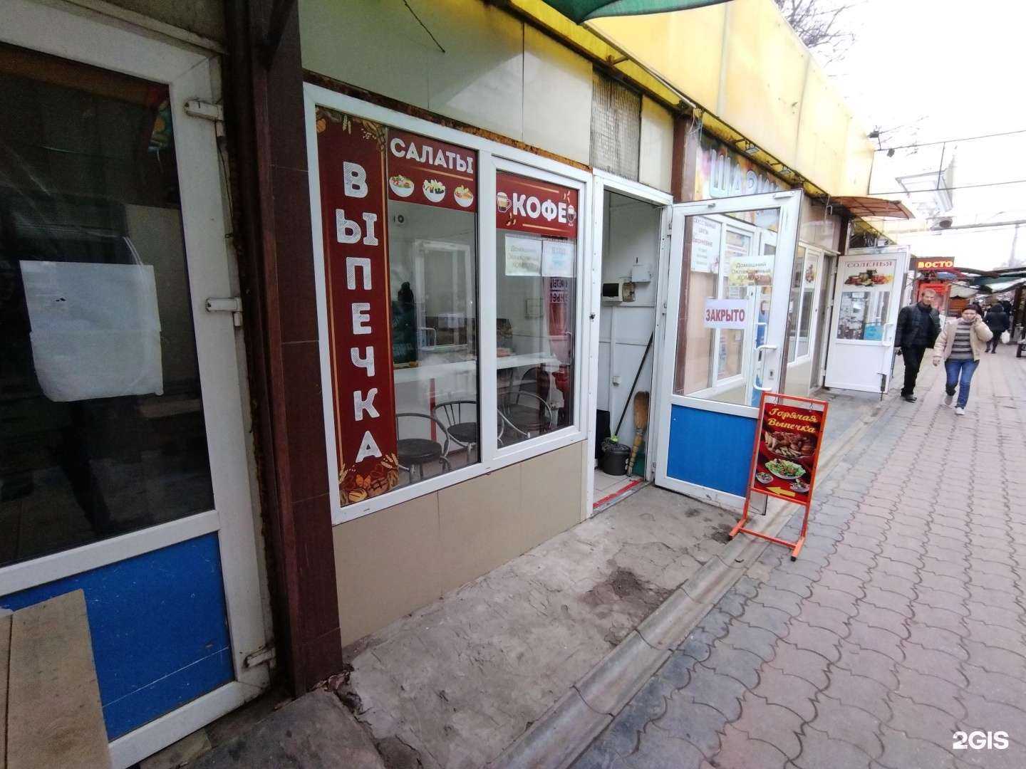 Отзывы на компанию Магазин фастфуда в г. Астрахань c фото