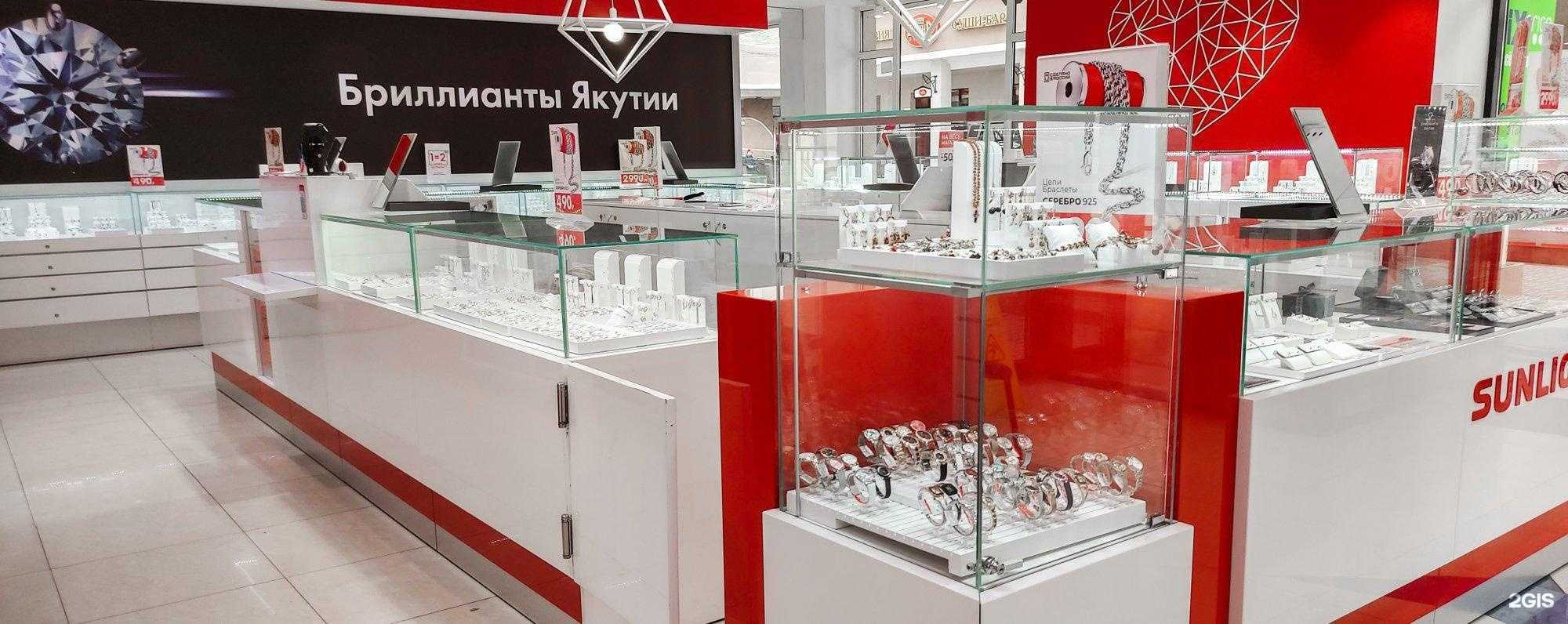 Отзывы на компанию Sunlight в Энгельсе c фото